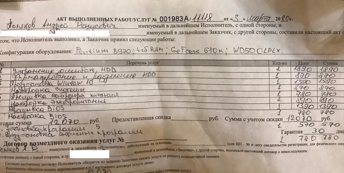Утащил с Пикабушки. 