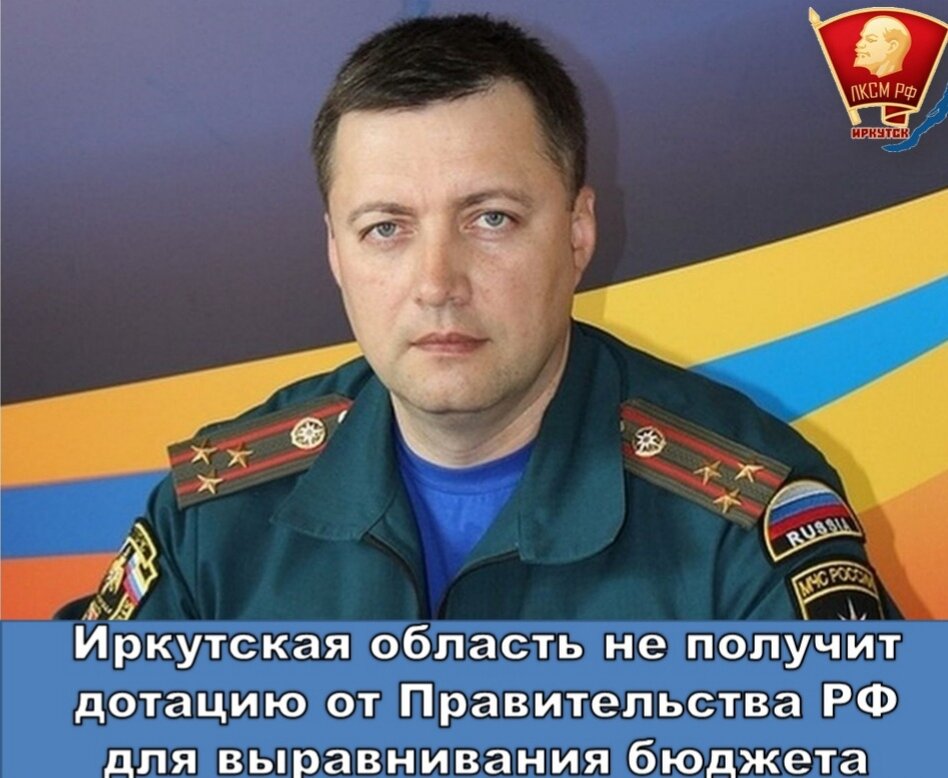 Временный губернатор Приангарья Игорь Кобзев