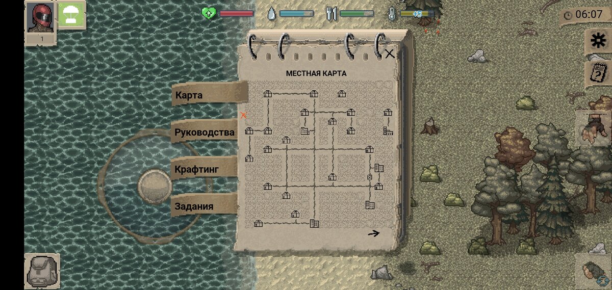 Карта первого острова