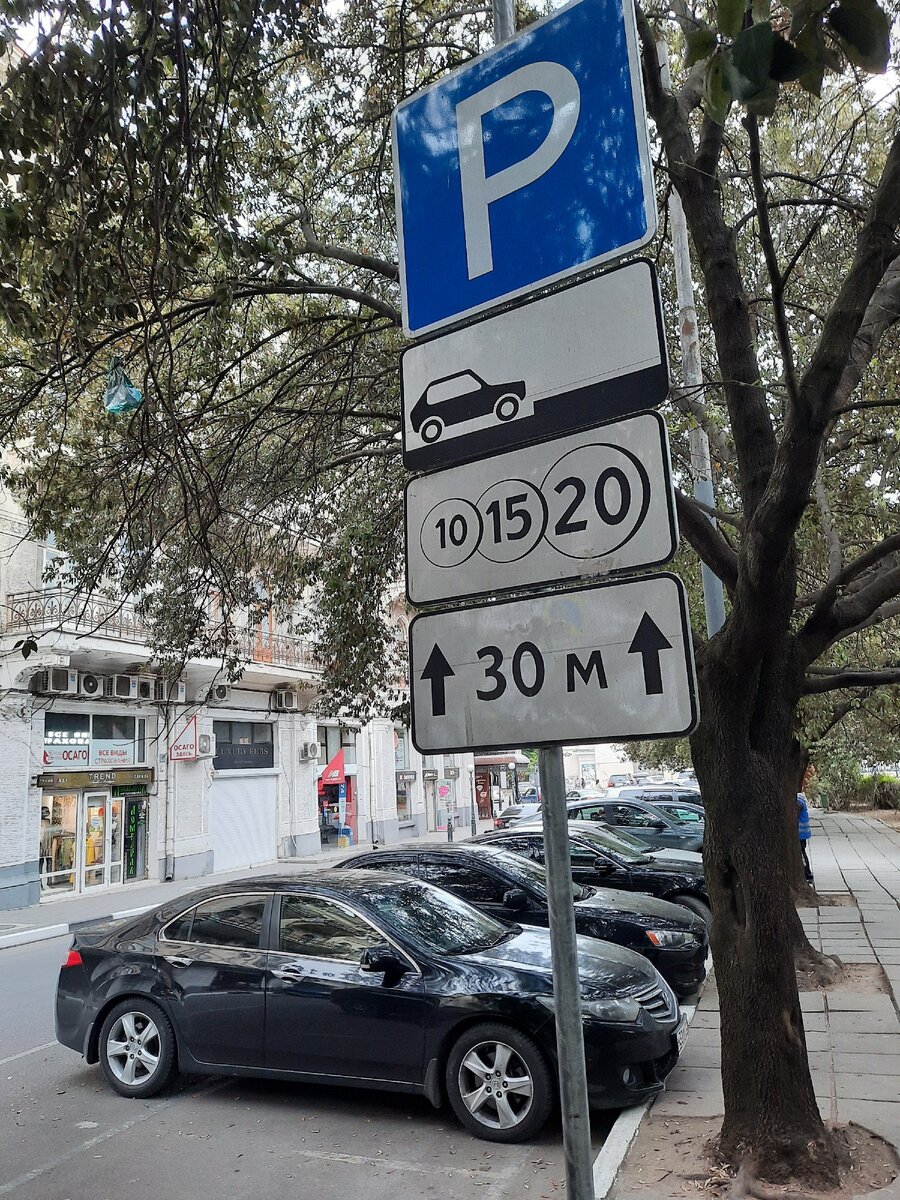  Та самая парковка в Ялте. Фото из личного архива. 