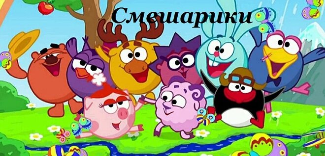 Источник Яндекс картинки