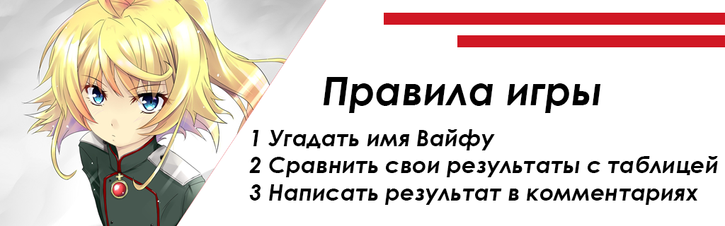 Таня следит за тобой)