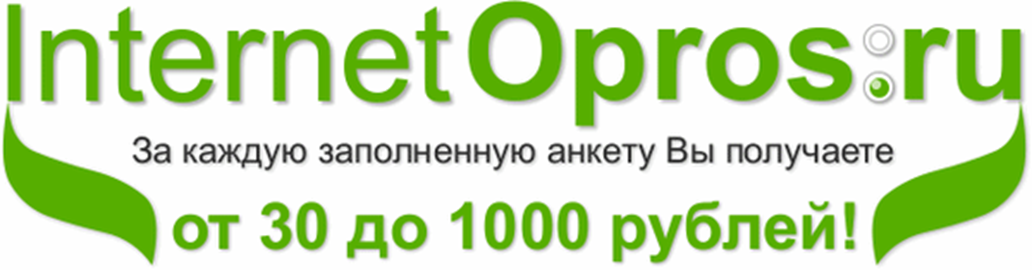 Internetopros отзывы. Интернет опрос. Интернет опрос ру. Опрос ру. Https://internetopros.ru/account/register.