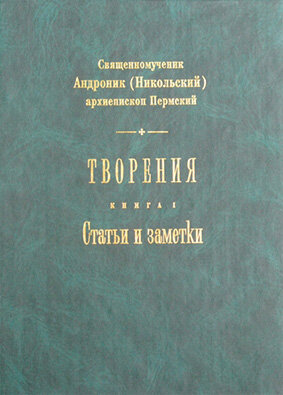 Тверь, "Булат", 2004