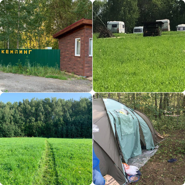 Кемпинг "Олимпиец".