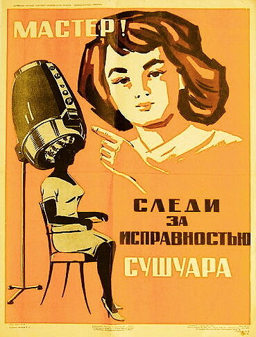 Фотография взята из сервиса Яндекс картинки