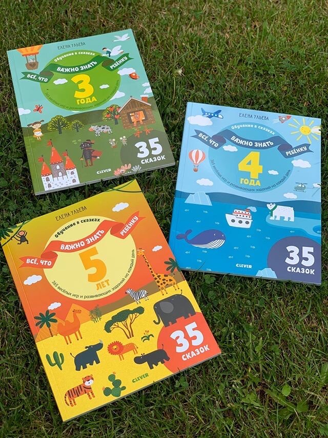 Фото @cleverbook.kg
