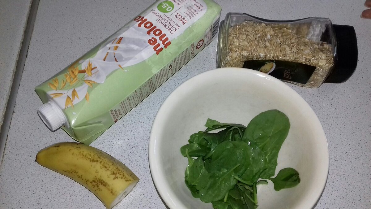 Ингредиенты