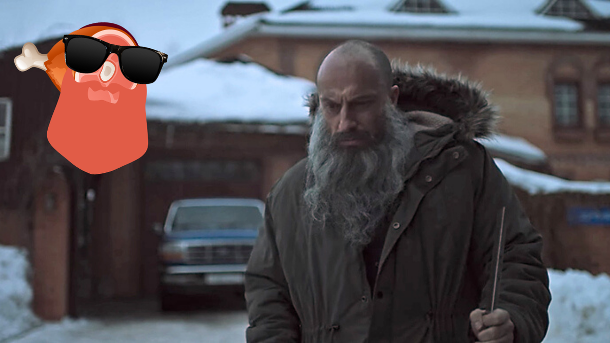 Мимику не скроешь за широкой бородой...