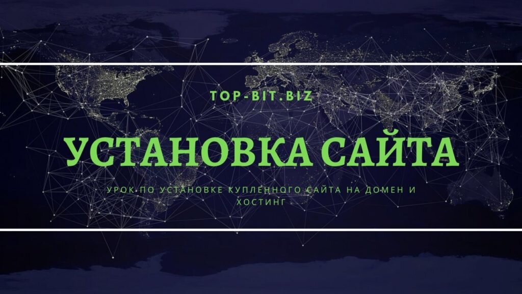Топ сайты продаж