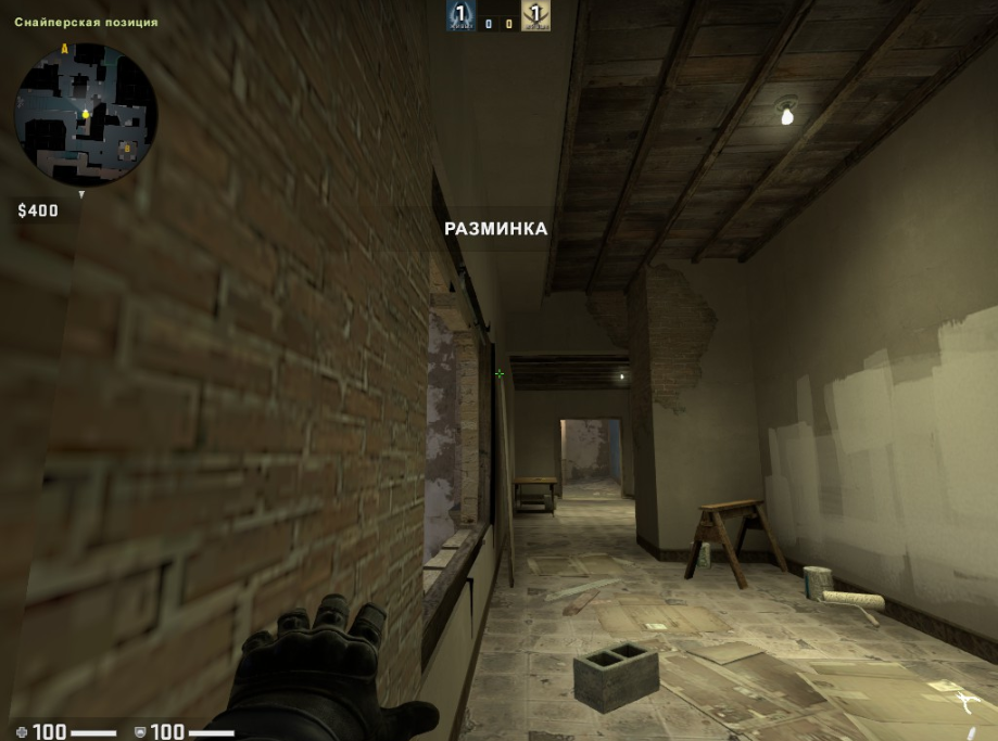 Встаёте в угол, целитесь в уголок приставной "доски".             - Правой кнопкой -