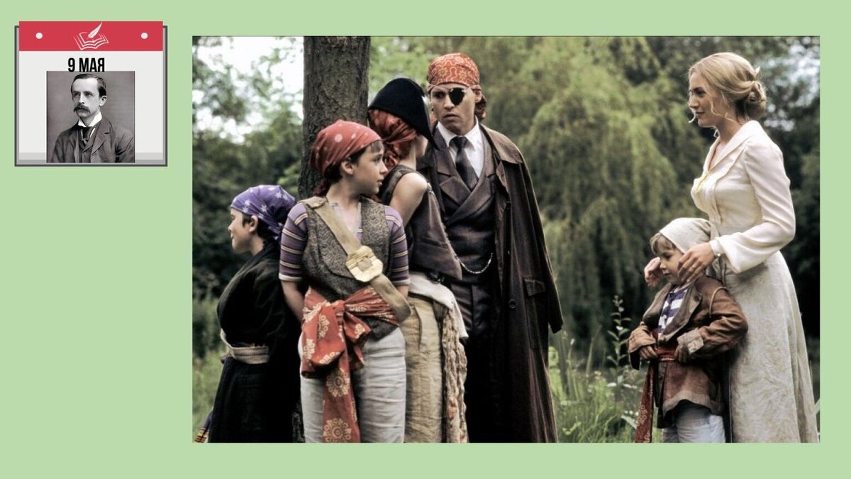 Кадр из фильма "Волшебная страна" про Джеймса Метью Барри. Конечно, в фильм основан на реальных событиях, но не все в нем правдиво.