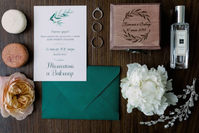 Приглашение на свадьбу