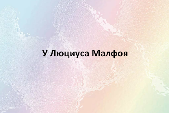 Тест: насколько хорошо вы помните школьную программу?