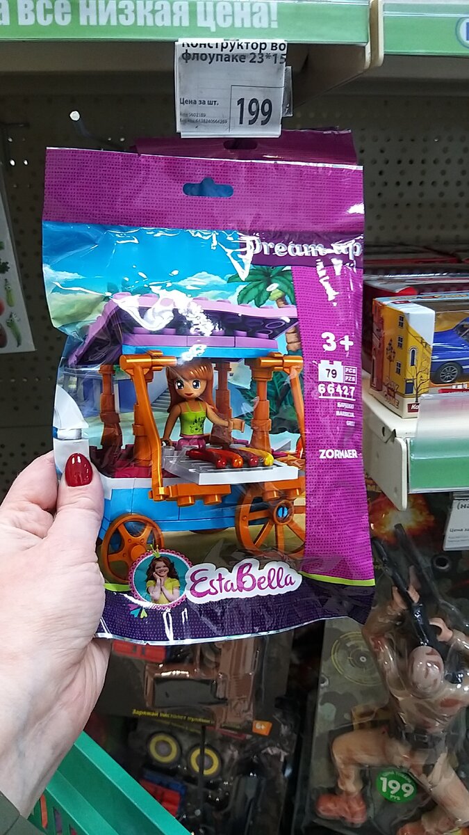 Фото автора канала.