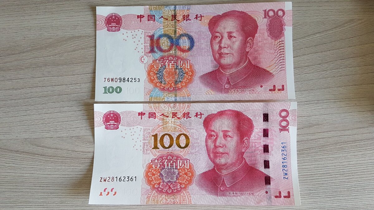 1000000 рублей в юанях