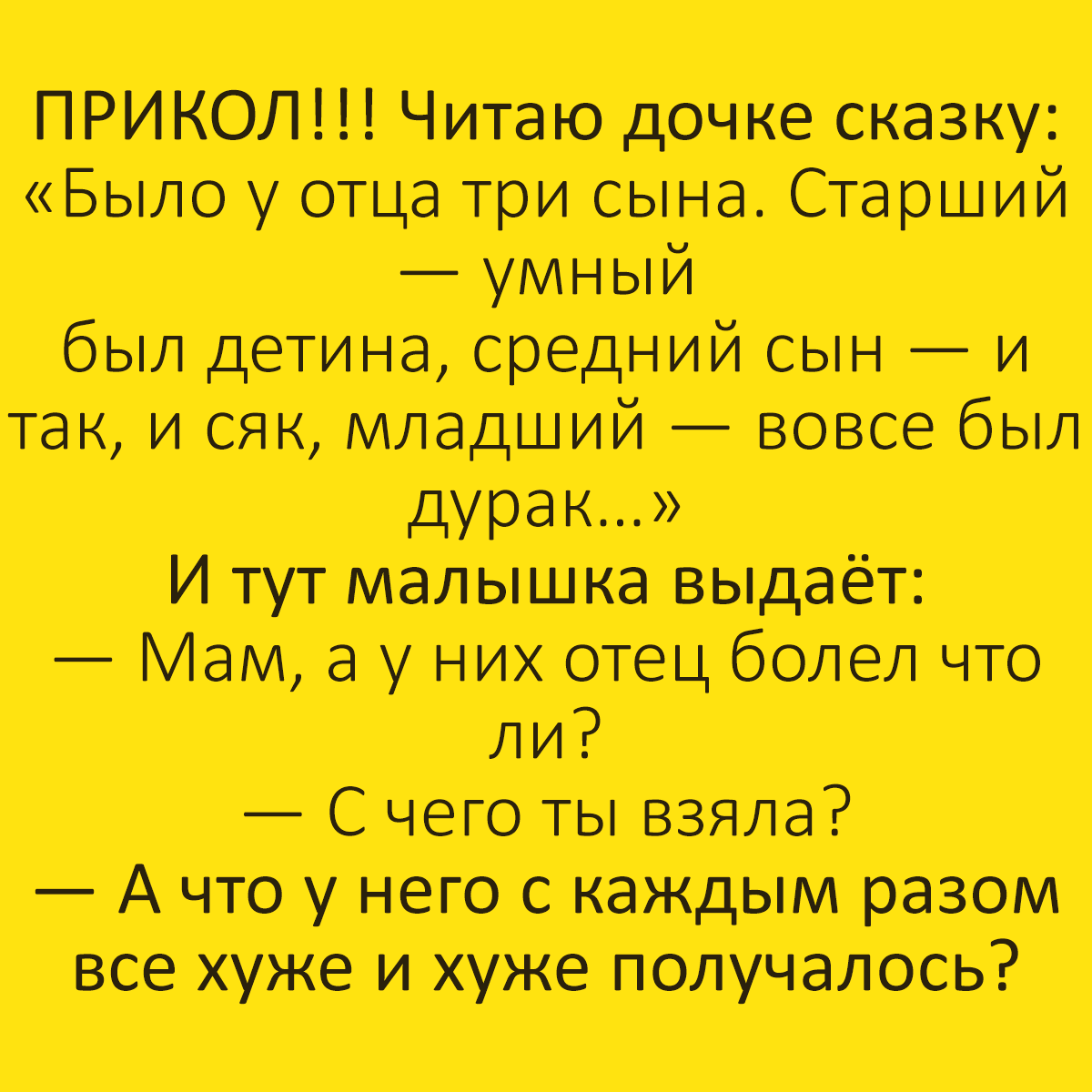 Анекдоты. Смешные анекдоты. Анекдоты самые смешные. Анекдоты в картинках.