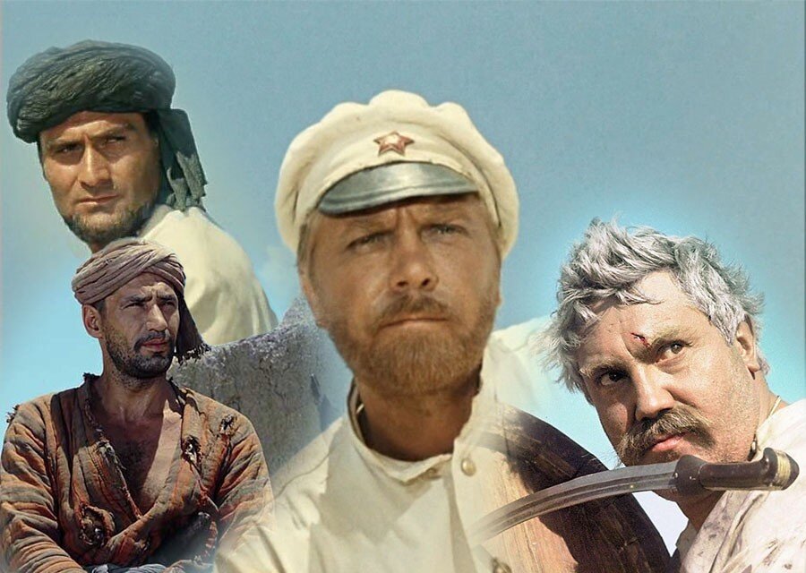 Кадр из кинофильма "Белое солнце пустыни" Ресурс Яндекс Картинки. 