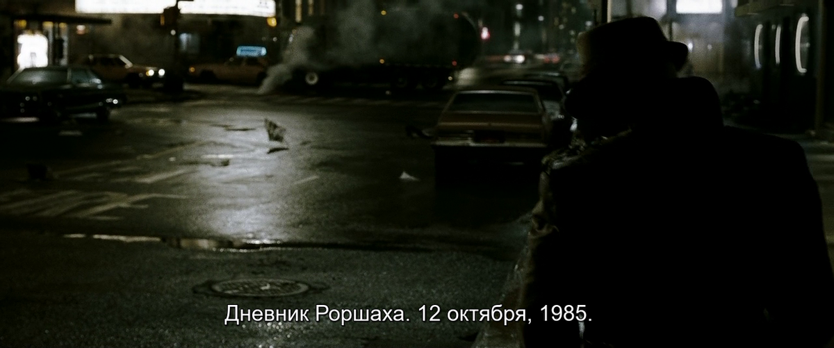 Кадры из фильма "Хранители"