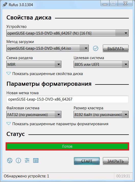 Сделать iso из флешки. Загрузка с USB. Как сделать загрузочную флешку. Готовая загрузочная флешка. Схема раздела для флешки.