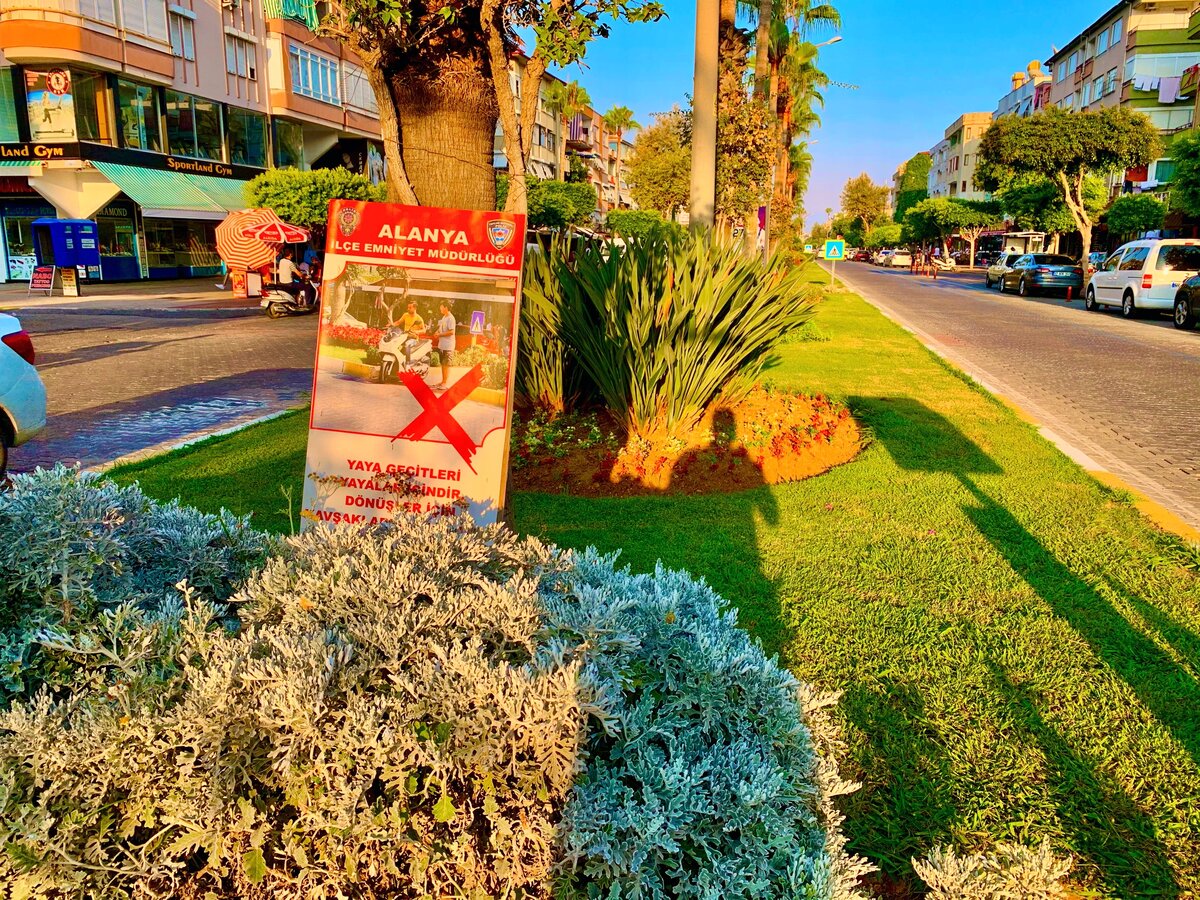 Турецкая Алания, главная улциа, район Сарай /// @ЛИТВИН