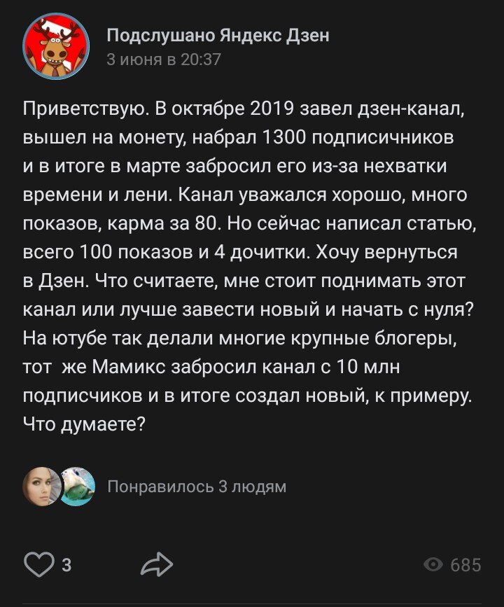 https://vk.com/zen_life — эта группа