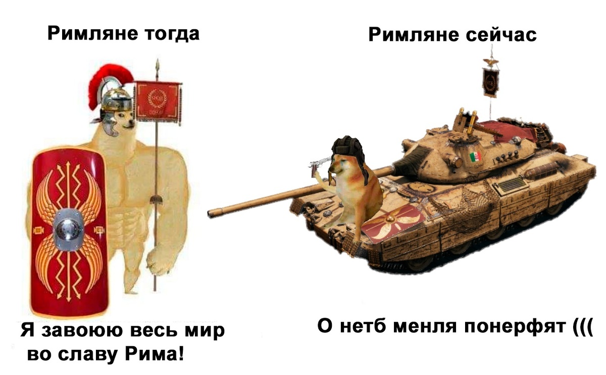 Юмор World of Tanks