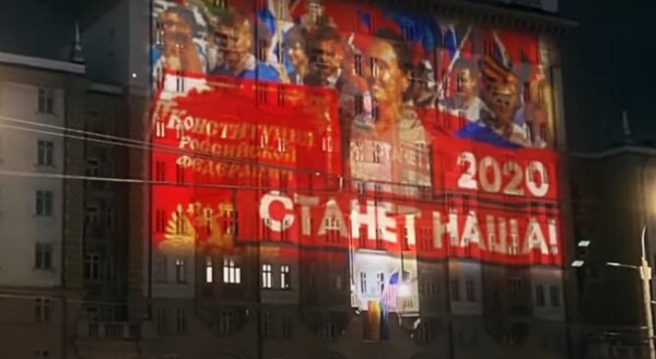 В смысле - Конституция Ельцина-Клинтона станет наконец российской 