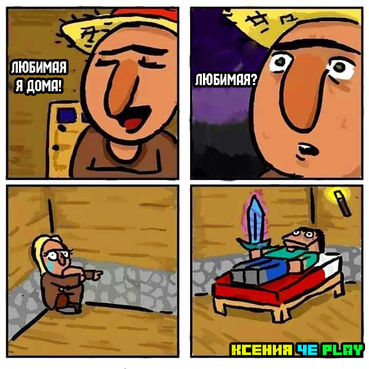 Деревенский житель