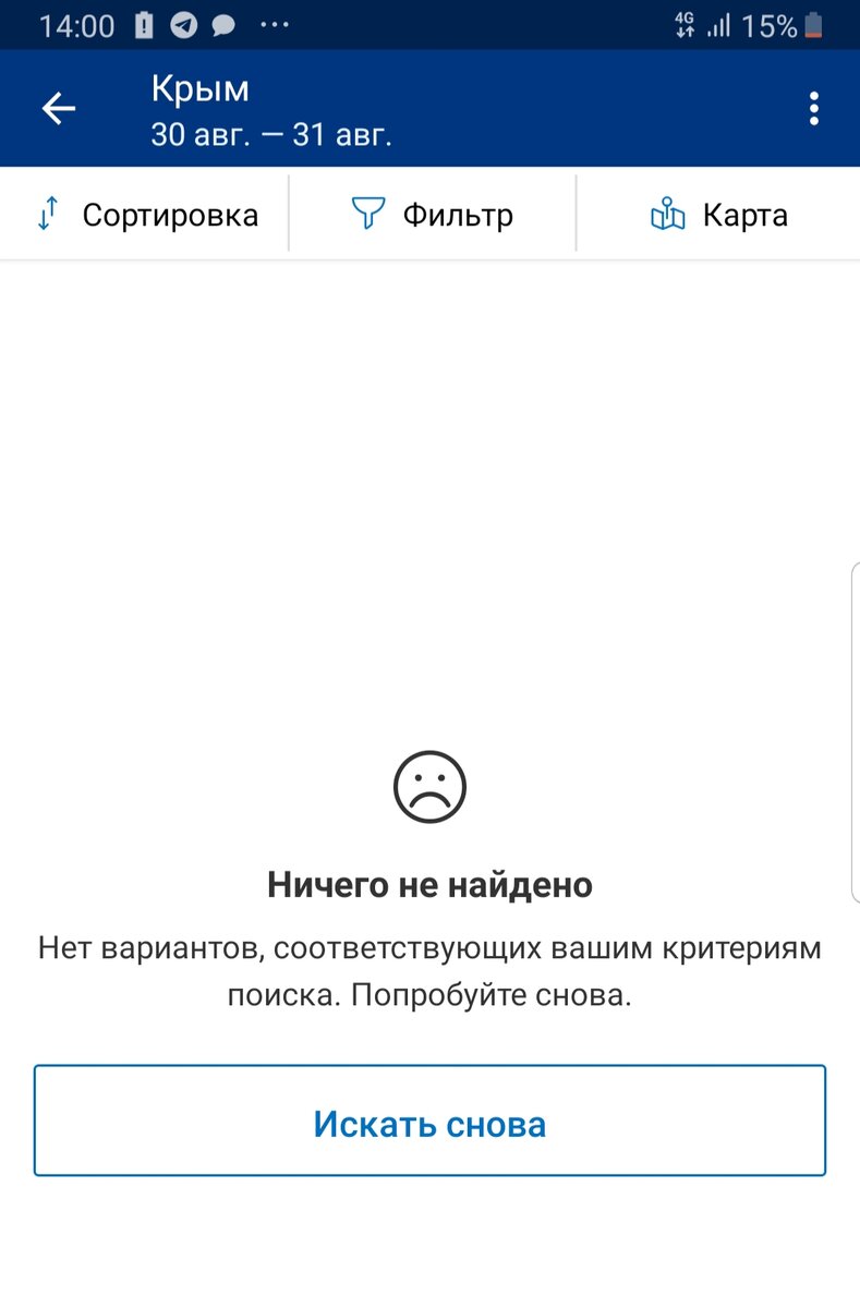 Страница Booking