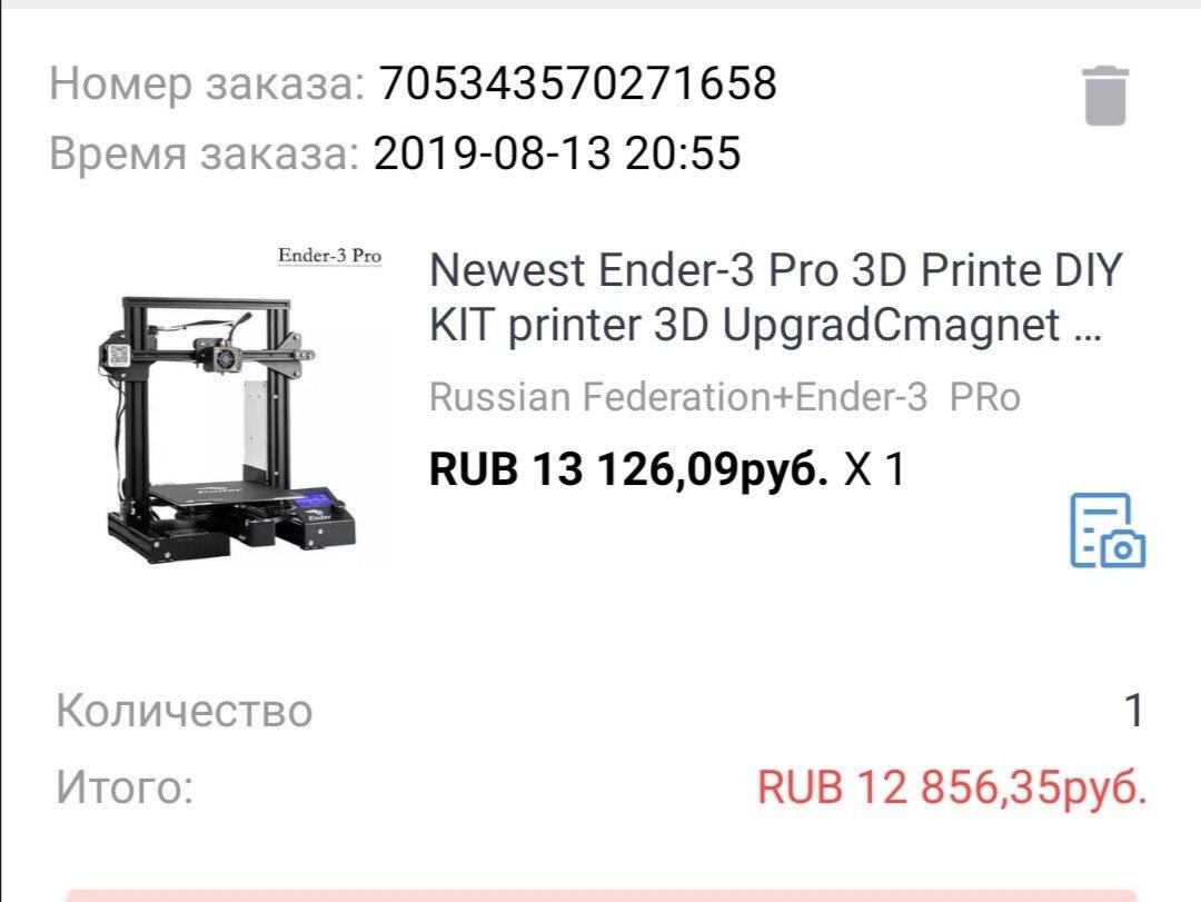 Там распродажа была , да и курс доллара пониже был