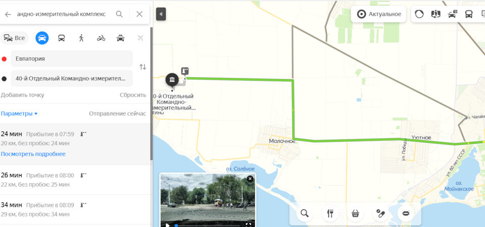 40-й Отдельный Командно-измерительный комплекс. Витино, ул. Степная. Как добраться.