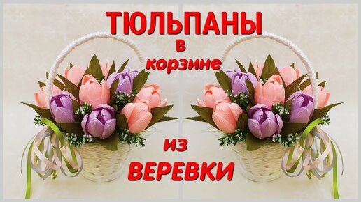 Дополнение к букету цветов купить онлайн, доставка по Варшаве | bunchov flowers