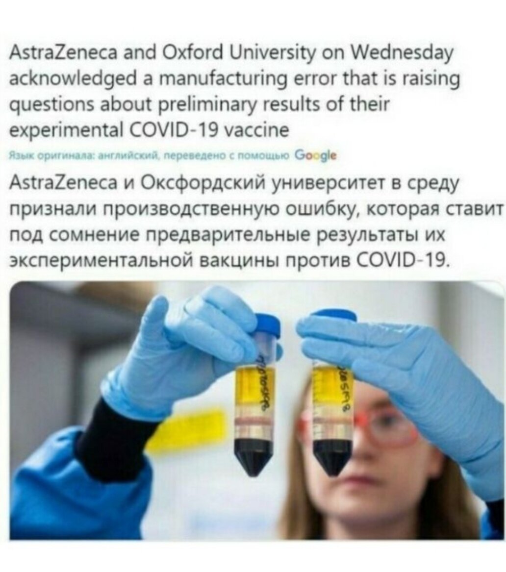 Скриншот от подписчика. 