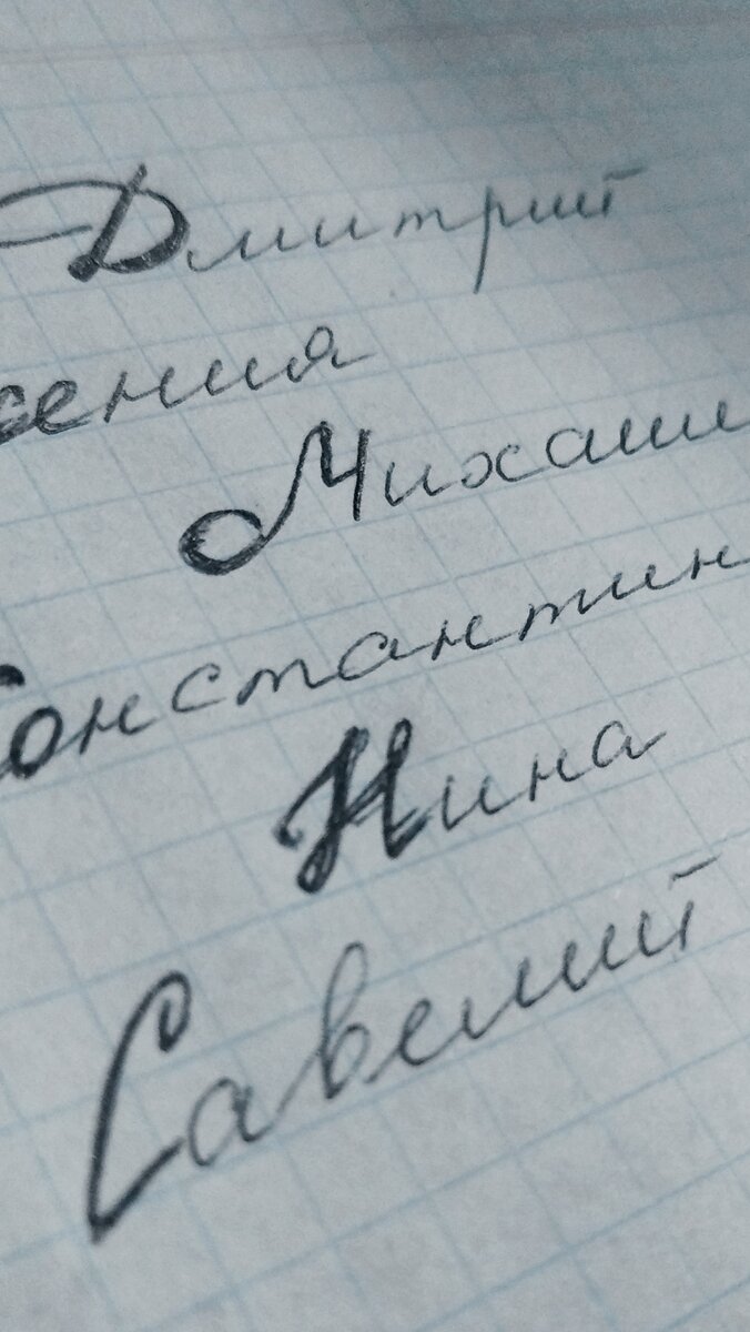 Выбираем имя ребенку