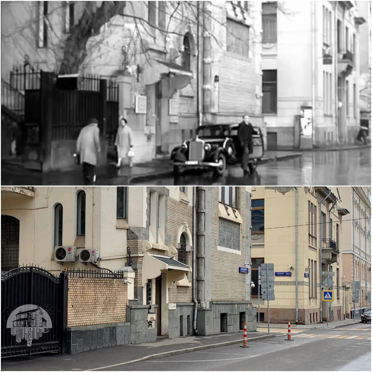 Cinemas past. Места съемок фильмов в Москве. Москва, малый РЖЕВСКИЙ пер., 6. Места съемок 17 мгновений весны. Места съёмок фильмов в Москве 2021.