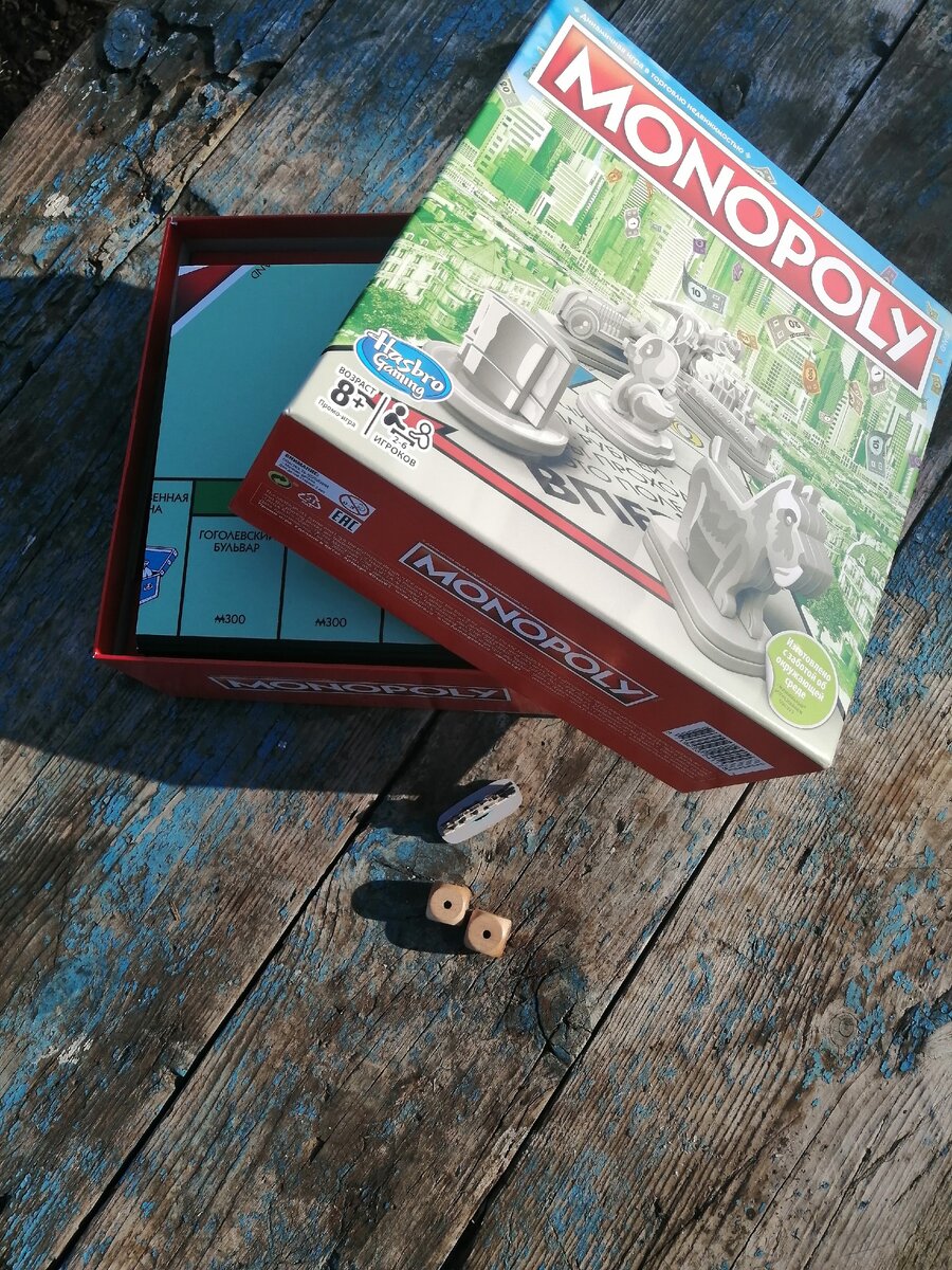 Фото автора. Наша новая монополия.