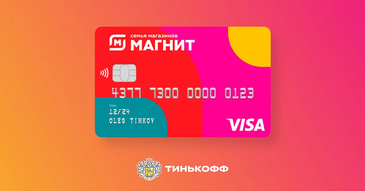 Подобный продукт