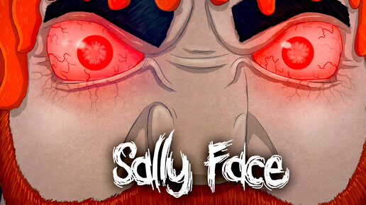 Колбасная тайна раскрыта! ● Прохождение игры Sally Face ~ 11