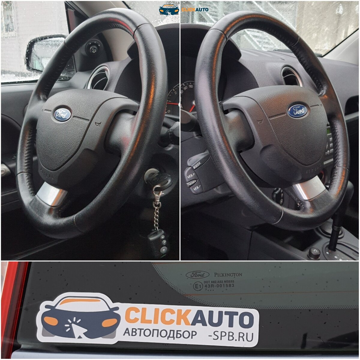 Ford Fusion 1.6 л. АКПП Автоподбор спб | ClickAuto | Дзен