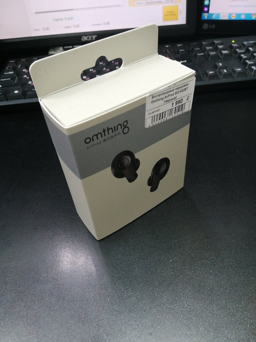 Коробка надёжно закрыта, вид внушает доверие