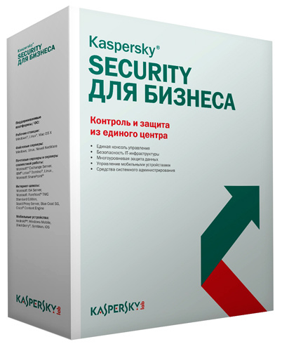 Kaspersky Endpoint Security