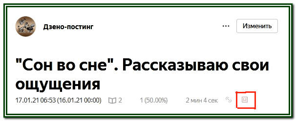 Очередное ограничение