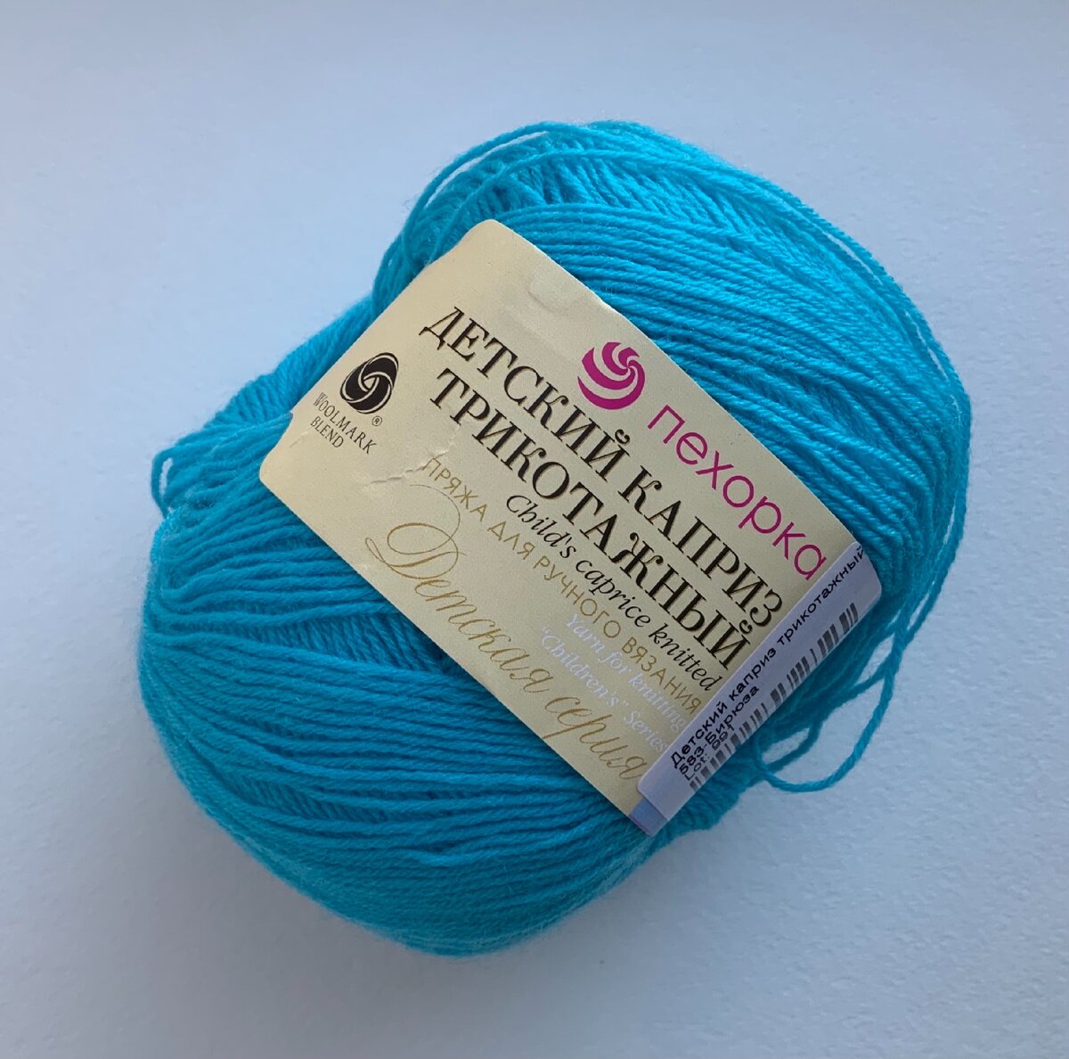 Фото автора статьи.