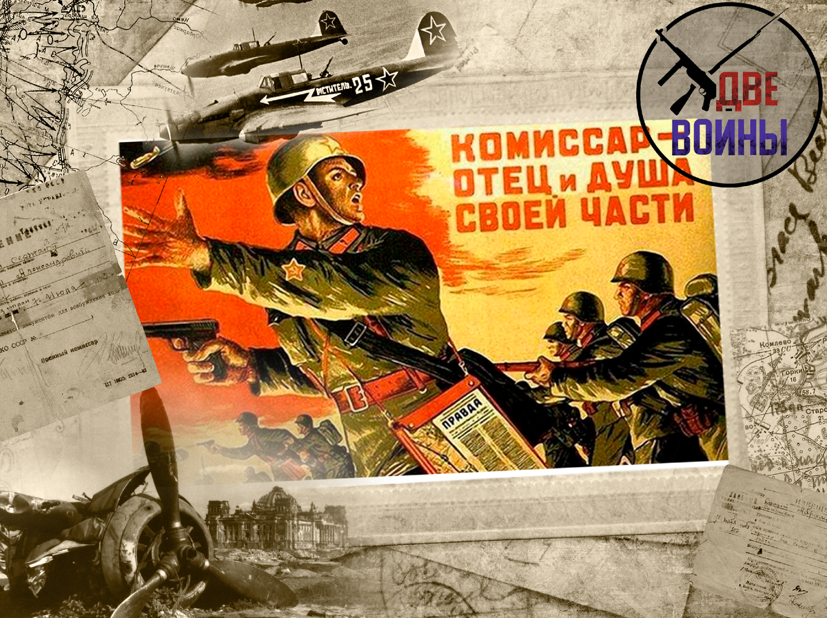 Агитационный плакат Красной Армии. Фото в свободном доступе.