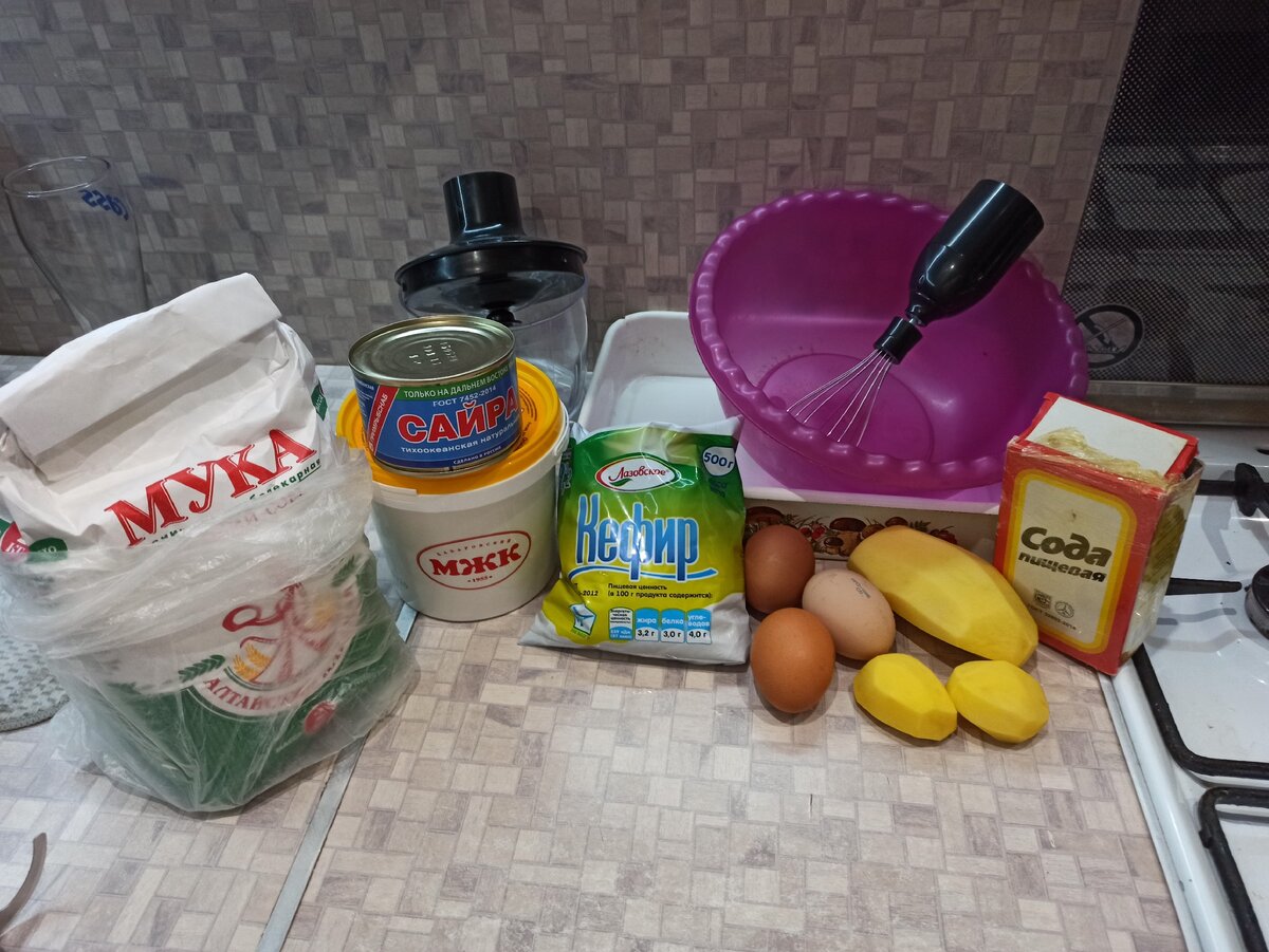 Ингредиенты для пирога