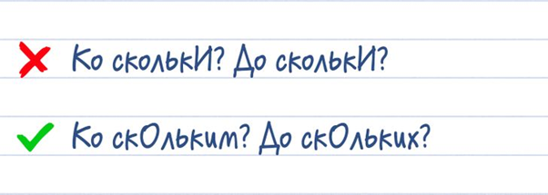 Шкаф в предложном падеже