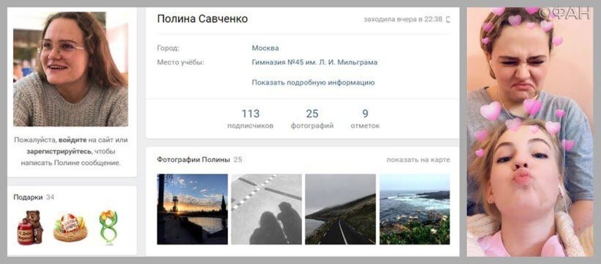 Даша навальная фото 2025