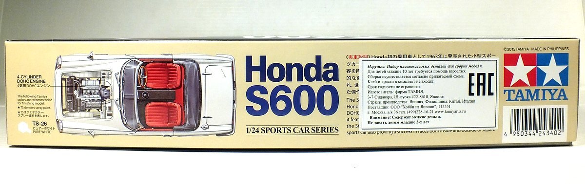 Одна из боковых сторон коробки.