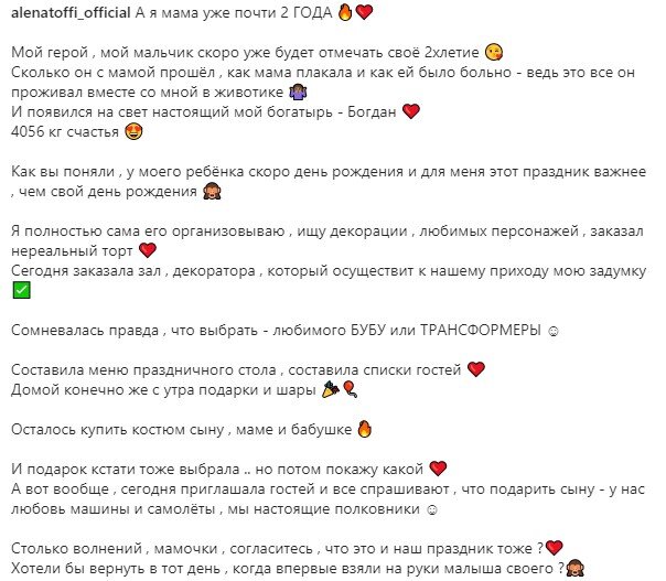 Источник фото: личная страница участника Дом 2 